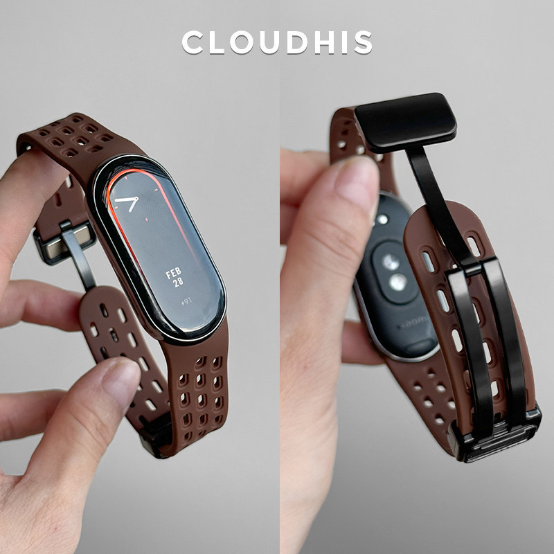 MS14 brown magnetic silicone strap option