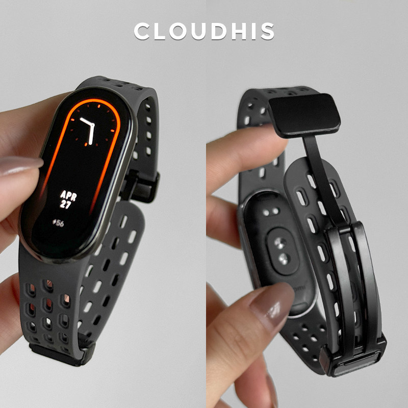 MS14 cloud gray magnetic silicone strap option