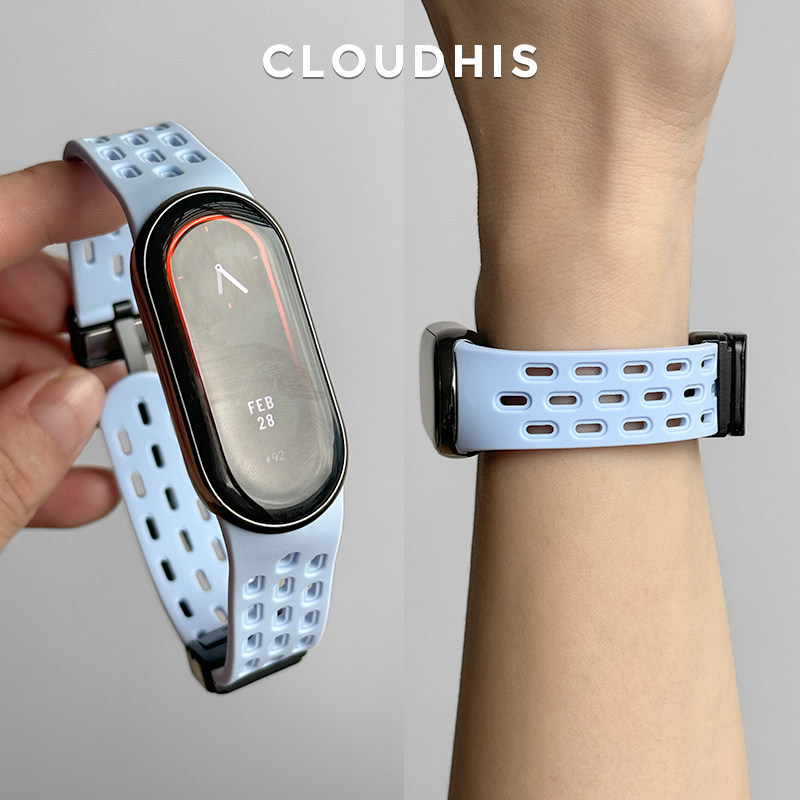 MS14 light blue magnetic silicone strap detail