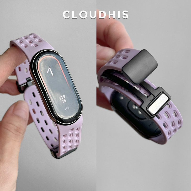 MS14 purple magnetic silicone strap option