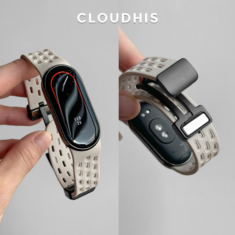 MS14 starlight magnetic silicone strap option