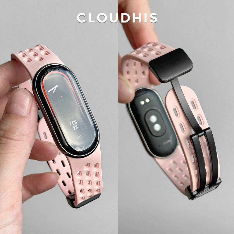 MS14 vintage rose magnetic silicone strap option