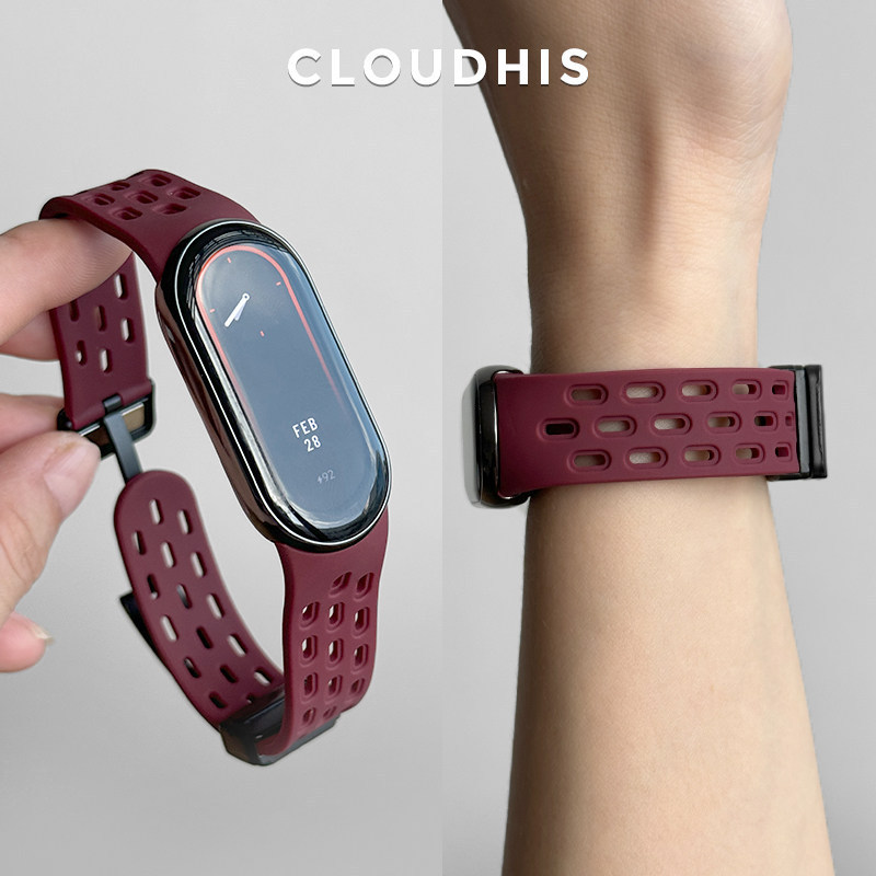 MS14 wine red magnetic silicone strap option